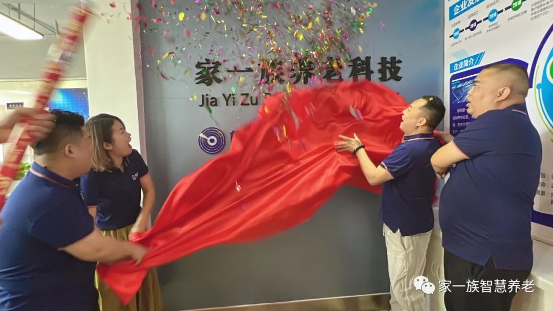 2022年10月20日.祝賀家一族開業(yè)儀式圓滿成功！